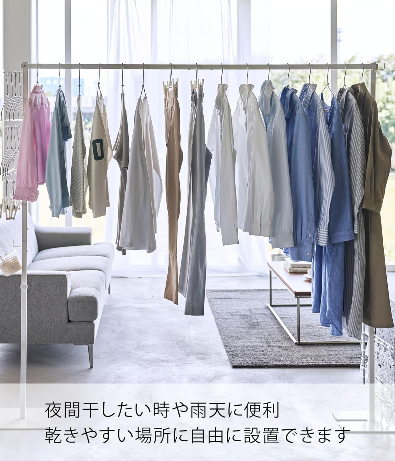 折り畳み室内物干し タワー デザイン