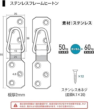 ヒートン額縁セット ヒートン額縁セット ヒートン額縁セット 楽天市場】ヒートン