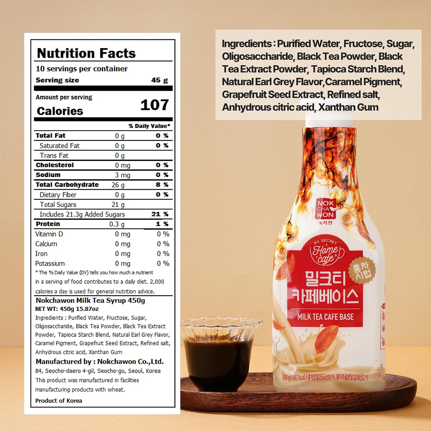 [] Korean Milk Tea Syrup Base, Black Tea Concentrate for Boba and Bubble Tea, Liquid Sweetener for Iced Lattes and Spring Parties, 15.87 oz thumbnail
