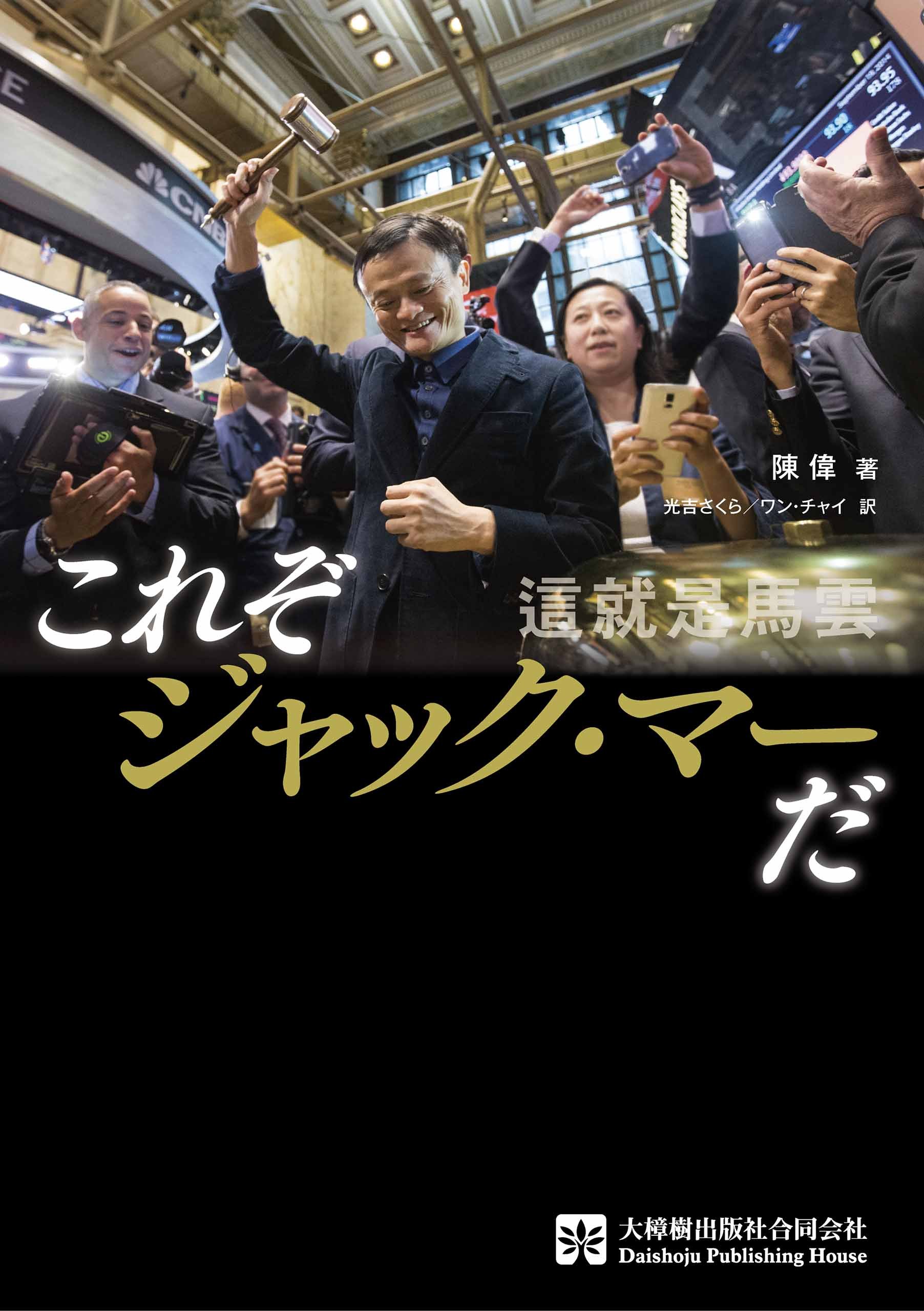 希少　マークH.マコーマックの勝者の哲学 人望学　人を動かす29の法則　ビデオ 希少 マークH.マコーマックの勝者の哲学 人望学 人を動かす29の