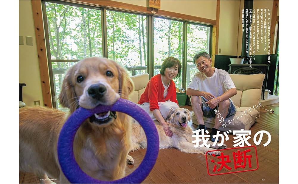 犬の十戒 アイアンプレート メモリアル 犬の十戒 アイアンプレート メモリアル - メルカリ