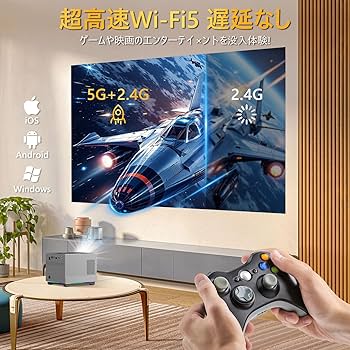 Amazon.co.jp: プロジェクター 家庭用 超小型 4k【Netflix・YouTube