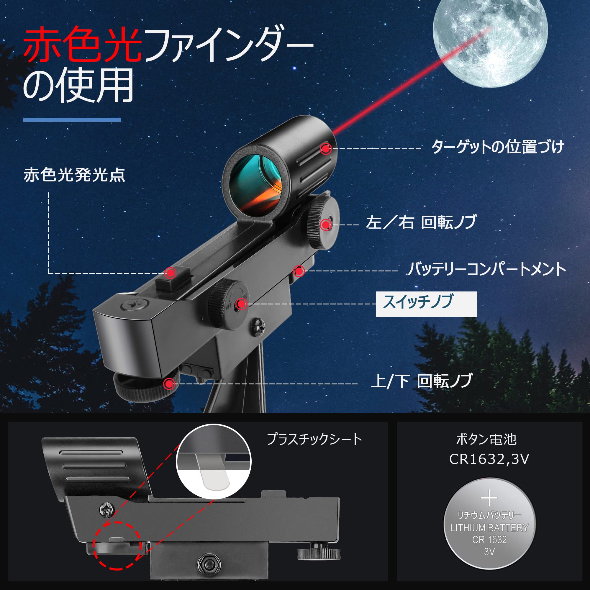 Amazon.co.jp: Gaterda天体望遠鏡 初心者 70mm大口径 700mm焦点 Amazon.co.jp: Gaterda天体望遠鏡 初心者 70mm大口径 700mm焦点