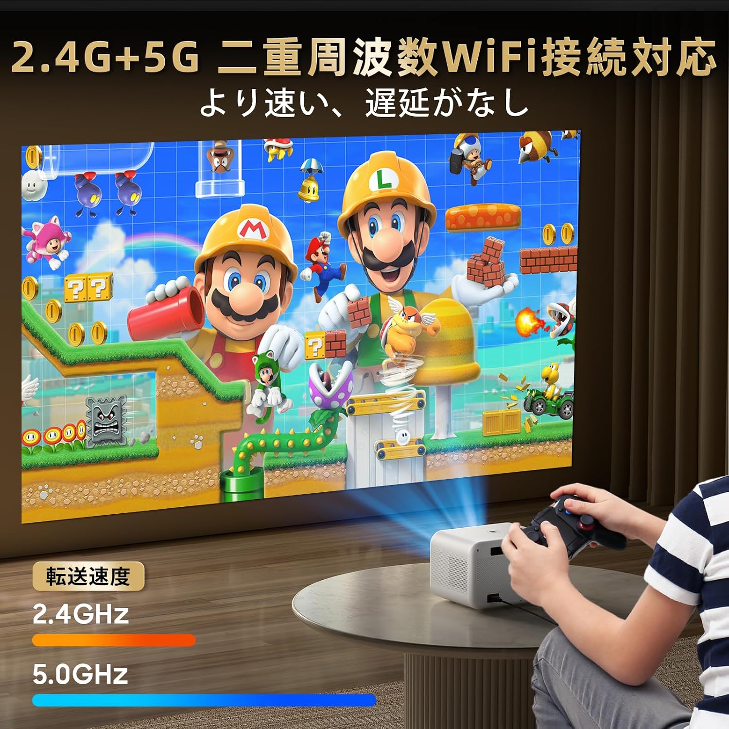 Sainyer X7 Mini Projector showing 2.4G and 5G WiFi connection speeds