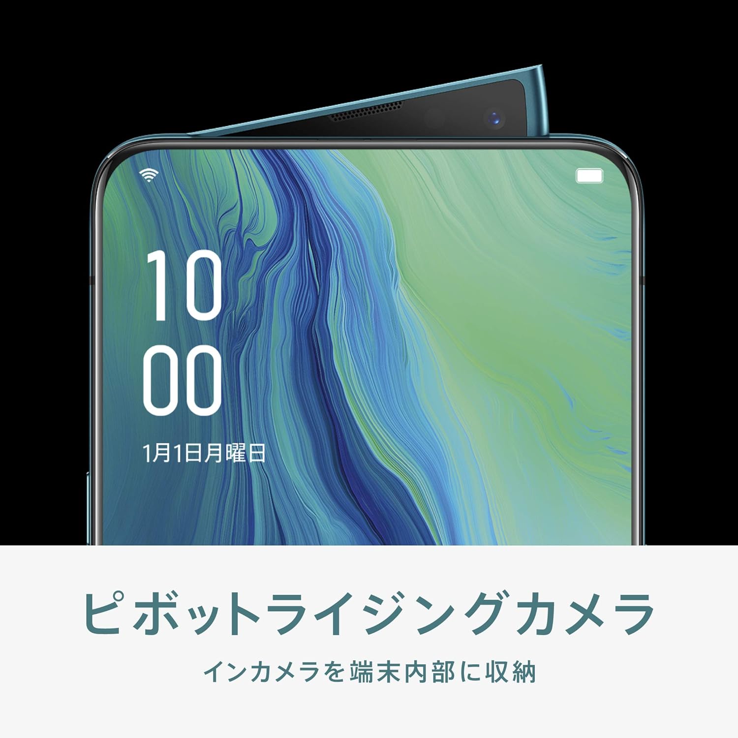 OPPO SIMフリースマートフォン RENO 10X ZOOM グリーン 国内 | www