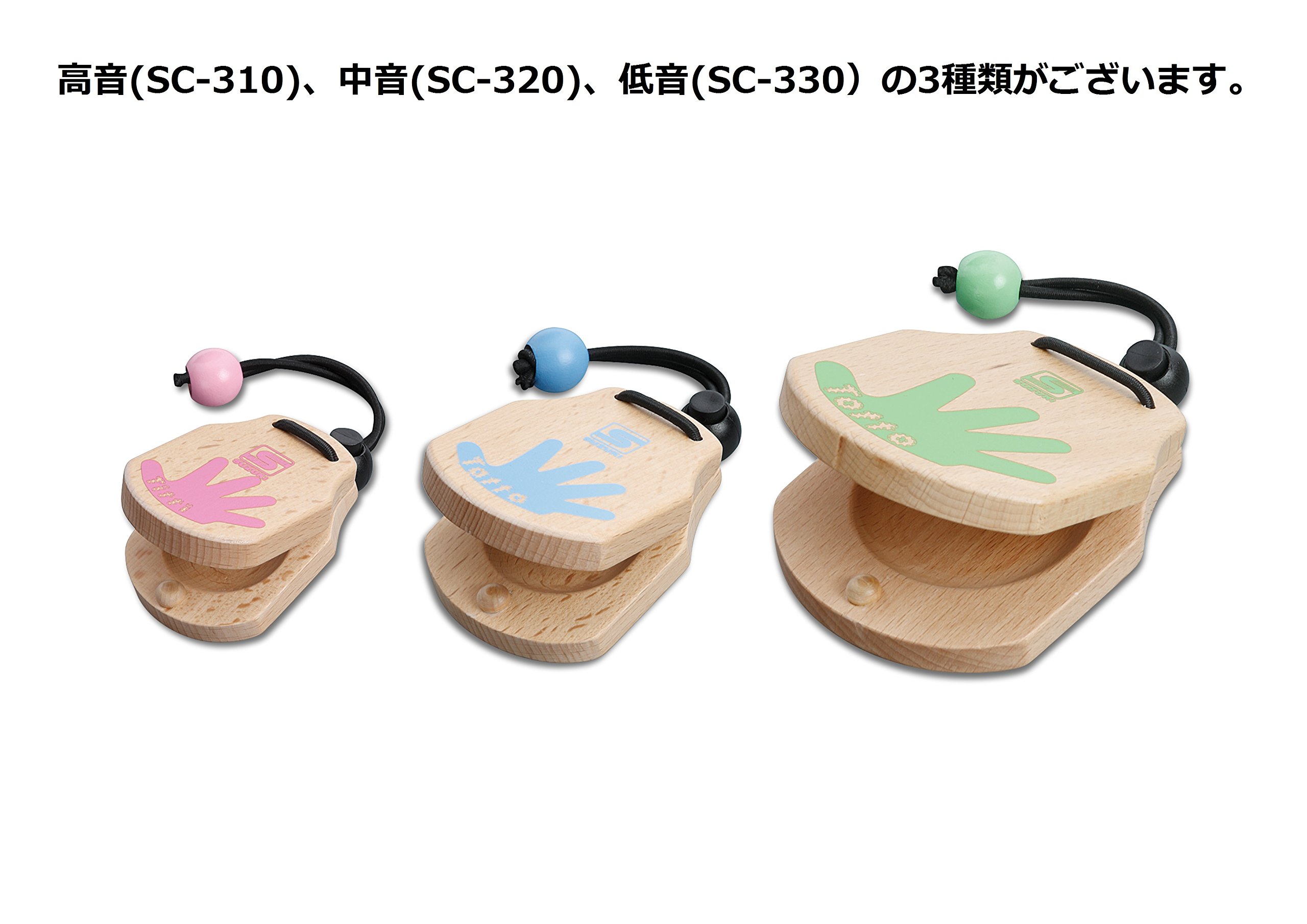 Amazon | SUZUKI スズキ カスタネット チッチ SC-310 | カスタ
