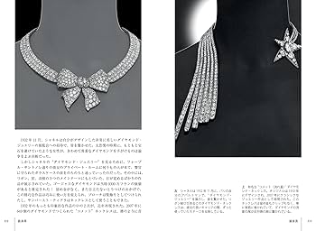 希少 シャネルパーフェクトブック 2003Spring-Summer ムック 即決 CHANEL シャネル カタログ 図鑑 本 雑誌 ヴィンテージ