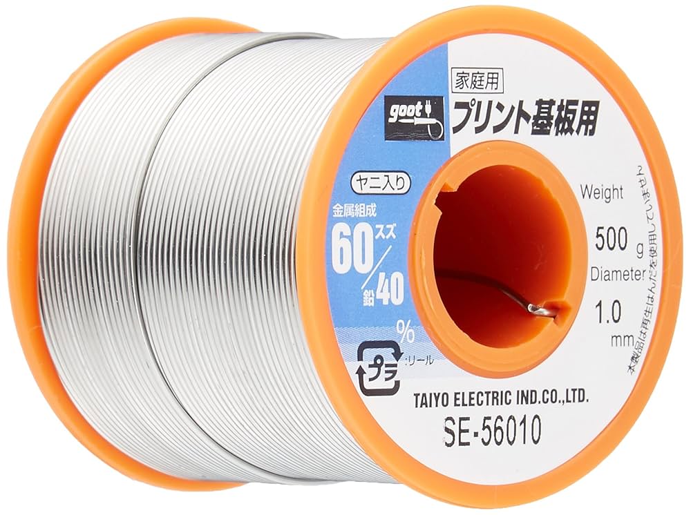 パンダの工房181 糸ハンダ 活性化ヤニ入り Sn60%/Pb40% SW-11