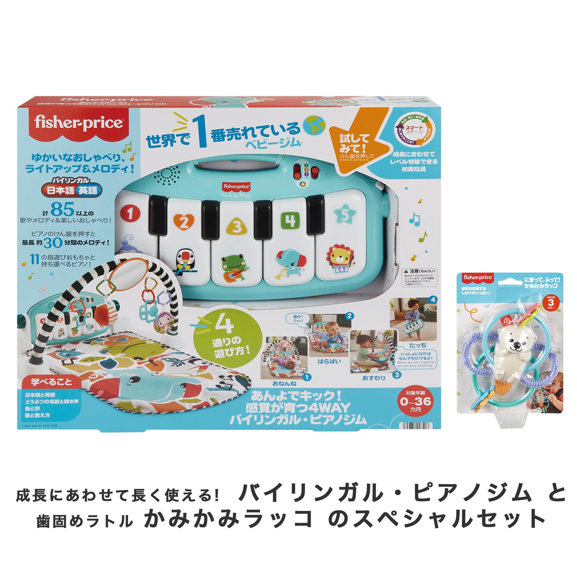 Amazon.co.jp: フィッシャープライス(fisher price) あんよでキック