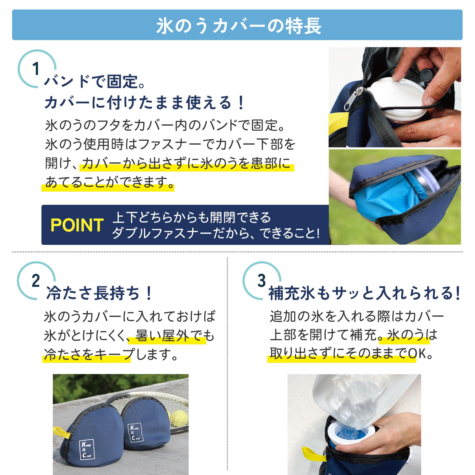 氷のうカバー兼保冷ポーチ 氷嚢カバー兼保冷ポーチ (UNISEX) | PEARLY GATES（パーリー