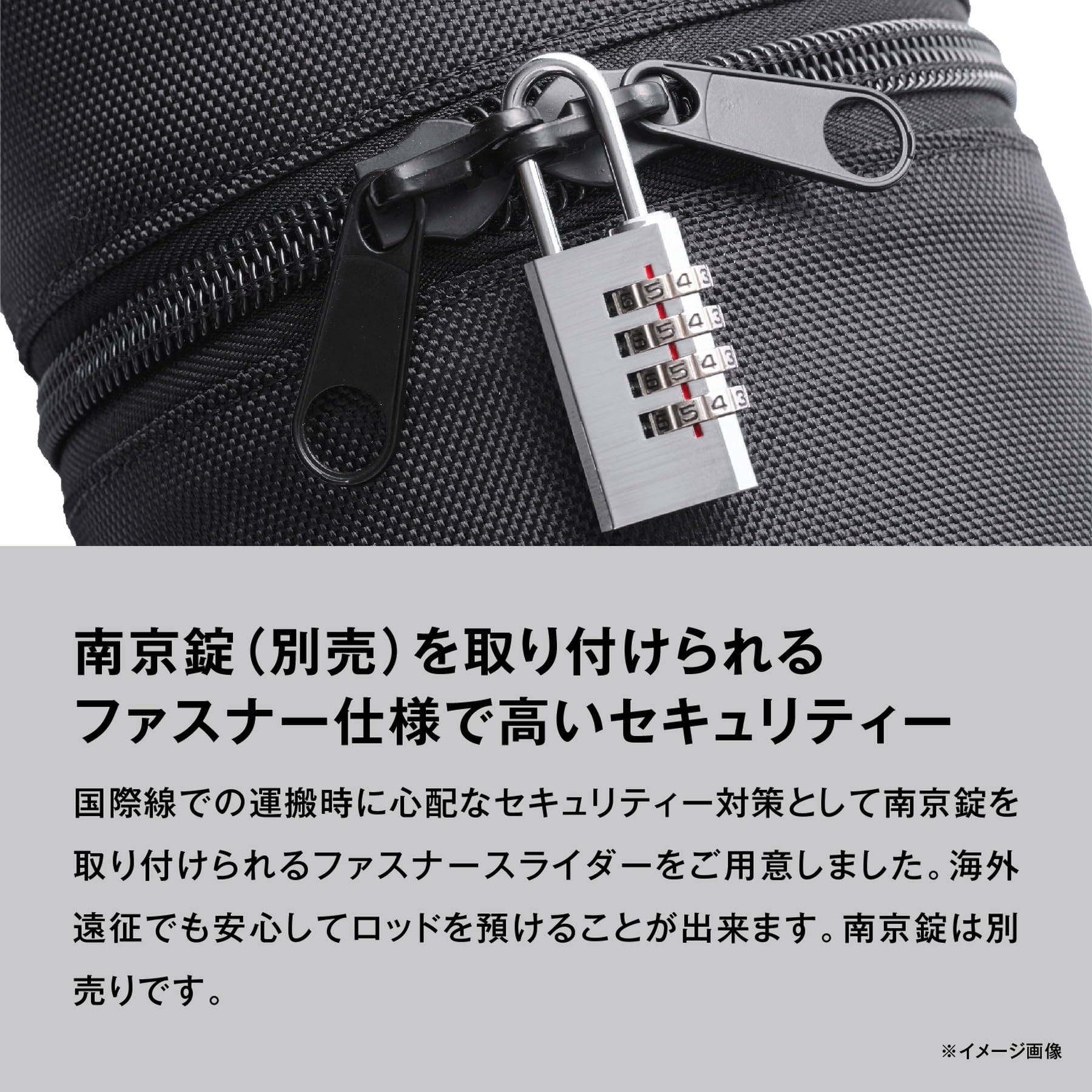 Amazon | シマノ(SHIMANO) トランスポートロッドケース BR-036Y