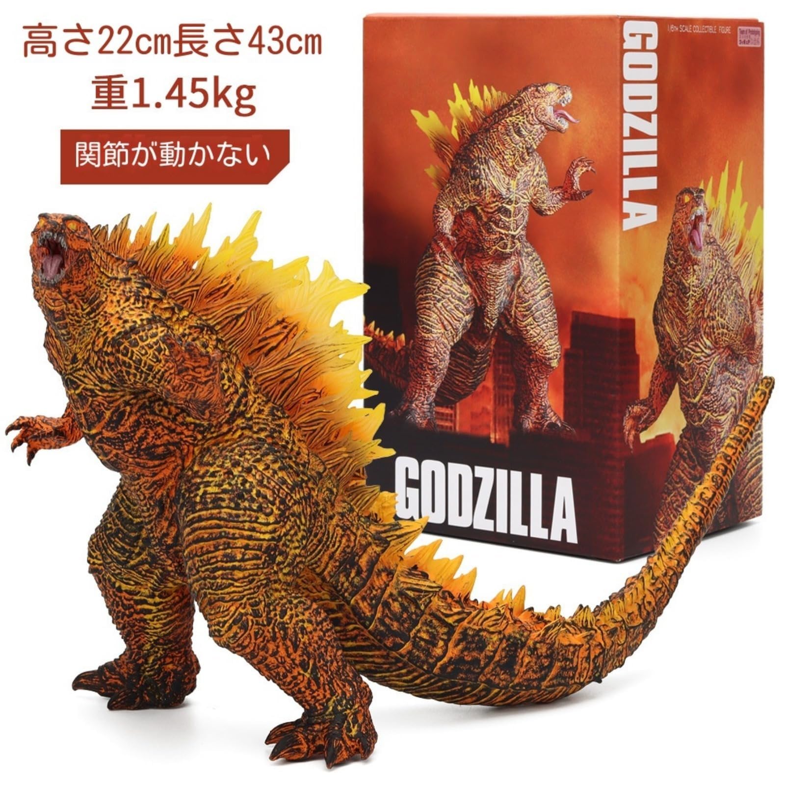 Amazon.co.jp: Kentoka ゴジラ フィギュア 可動フィギュア キング 