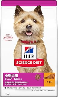 ヒルズ サイエンス・ダイエット ドッグフード 小型犬用 シニアアドバンスド 13歳以上 チキン 3kg 高齢犬用 ドライ お試し トライアル