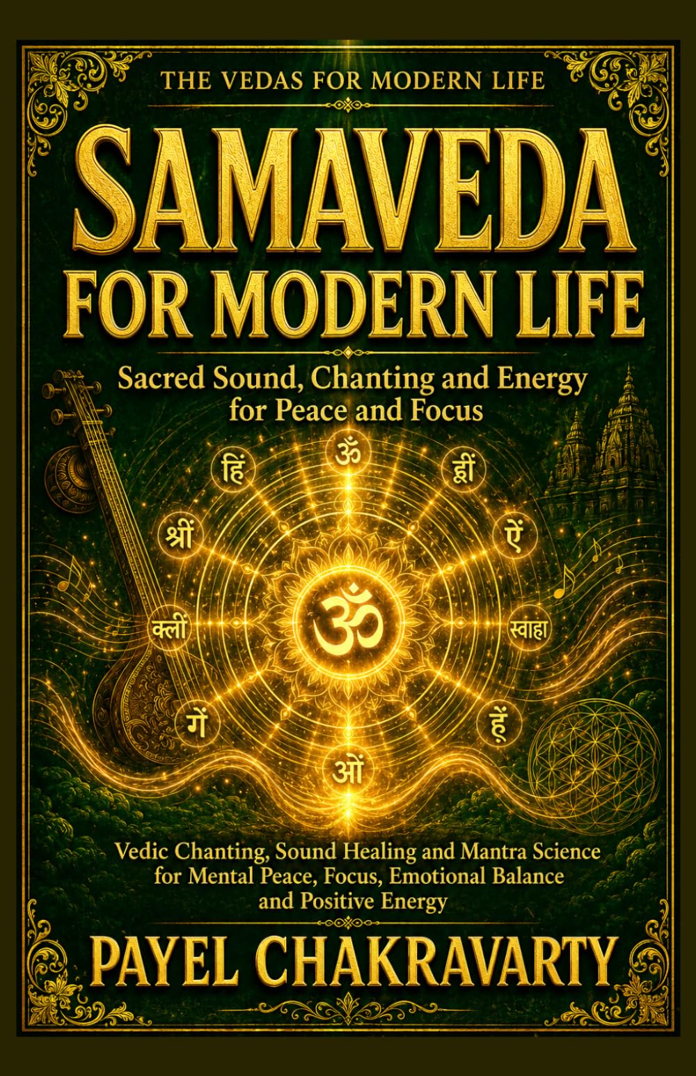 Samaveda for Modern Life - Sacred Sound, Chanting and Energy for Peace and Focus: Vedic Chanting, Sound Healing and Mantra Science for Mental Peace, ... Clear Meaning. Real-Life Transformation.)