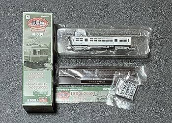 鉄道コレクション　第6弾　1箱　10個入り 鉄道コレクション 第6弾 1箱10個入り（全10種＋シークレット） 鉄道