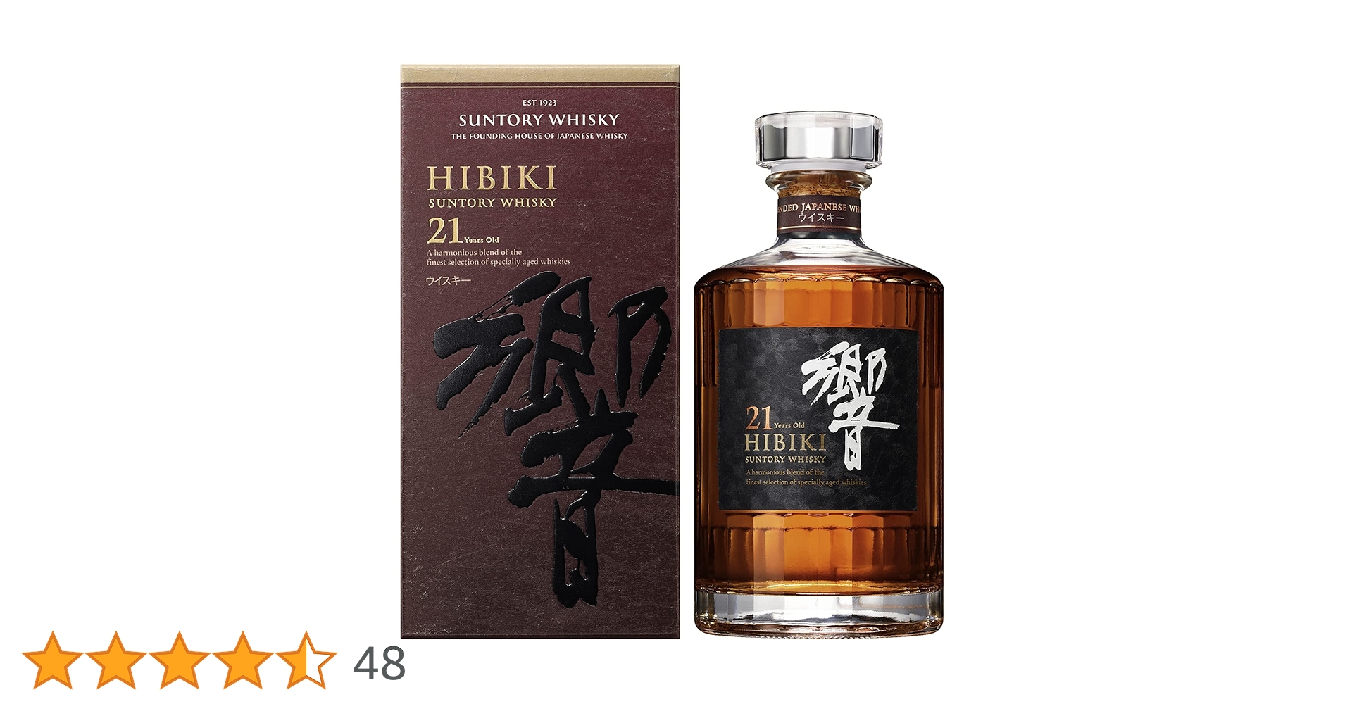 響 HIBIKI 21年 サントリーウイスキー Amazon.co.jp: 響21年 [ ウイスキー 日本 700ml ] : 食品・飲料・お酒