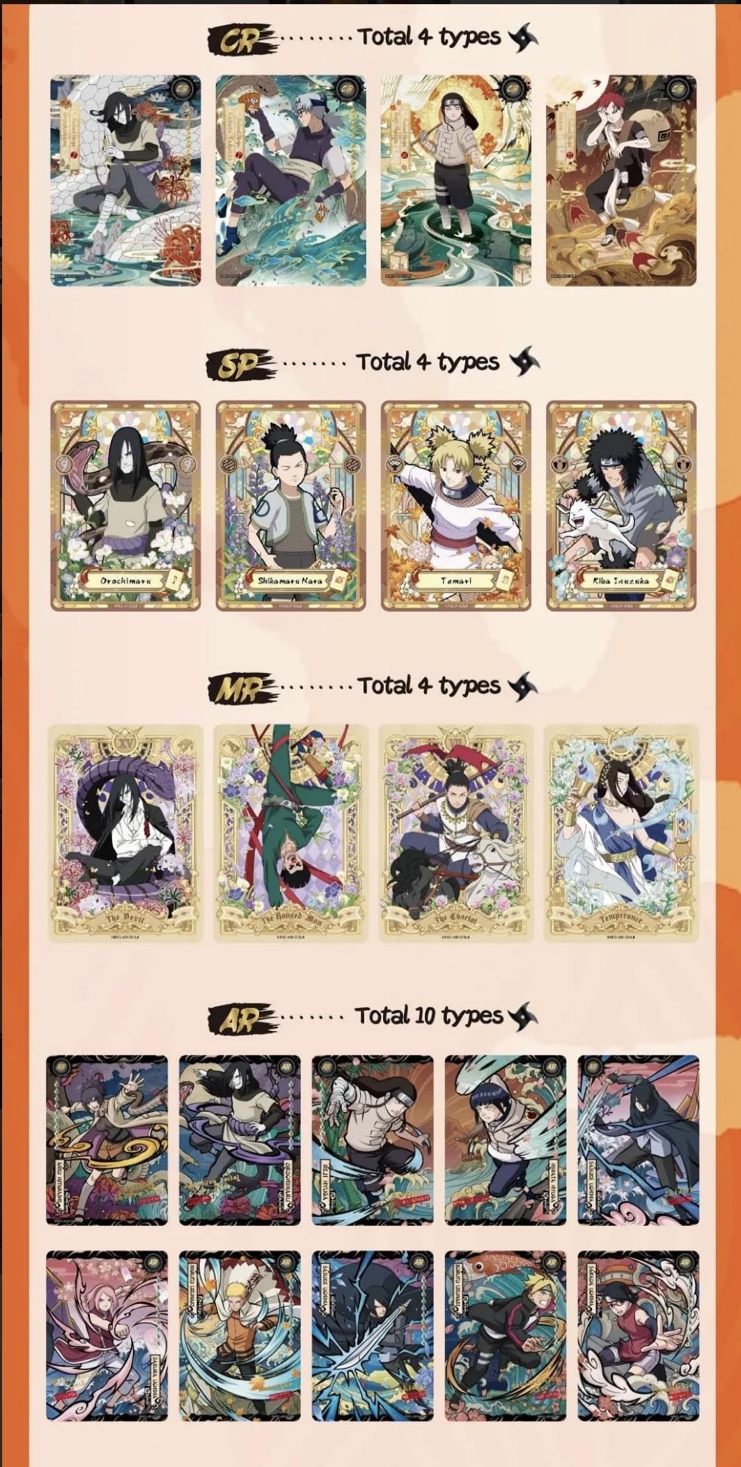 Amazon.co.jp: KAYOU NARUTO ナルトSmriti コレクターカード アース