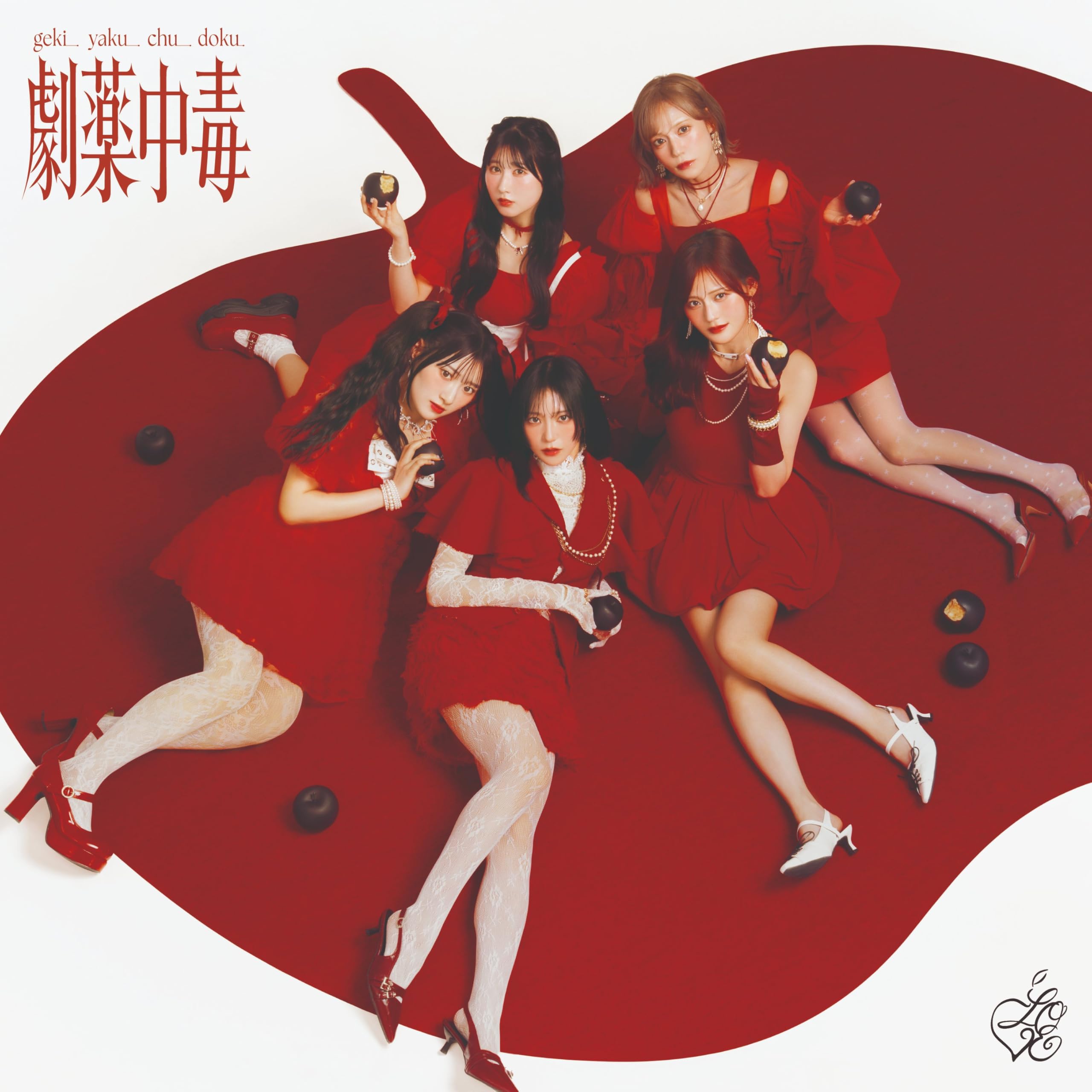 =LOVE イコラブ 20thシングル 「劇薬中毒」type A、B、C、D Amazon.co.jp: 【限定盤・通常盤 6形態セット】 ＝LOVE 劇薬中毒 (初回