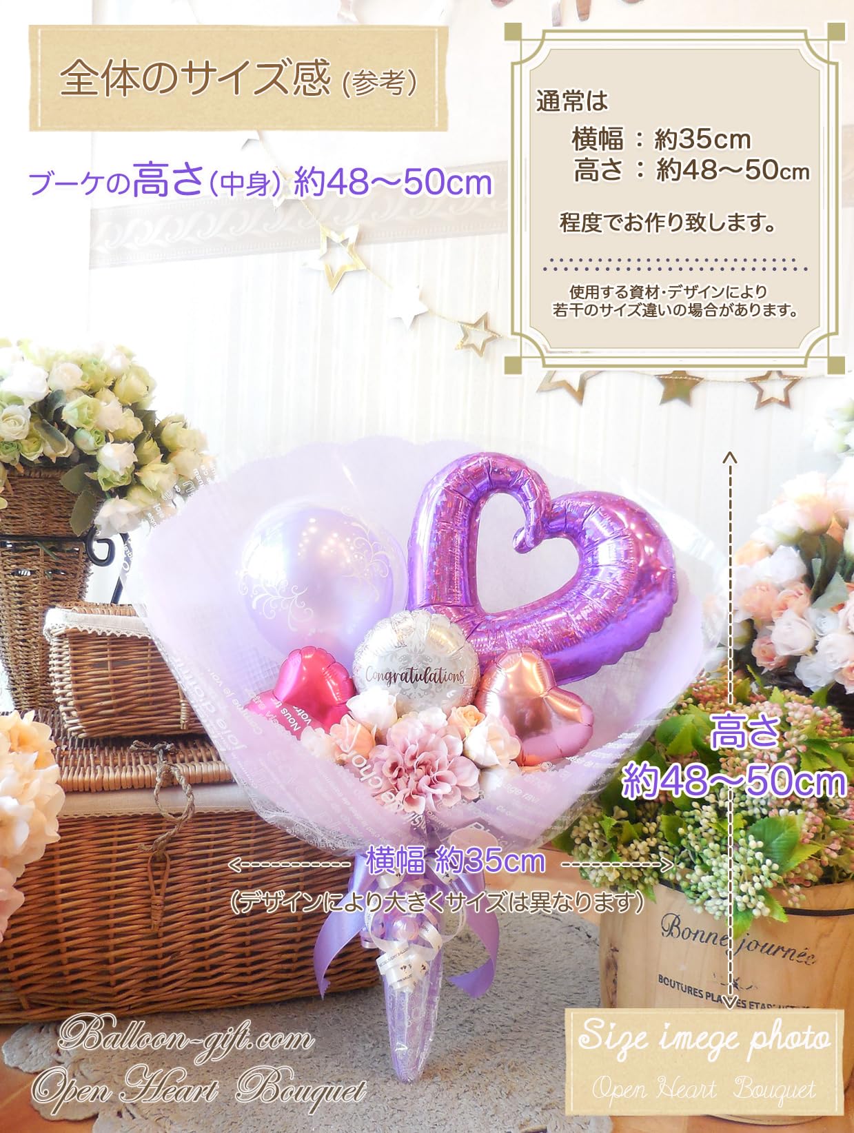 Amazon | バルーンの花束型ブーケ 〜オープンハートブーケ〜 (3 紫