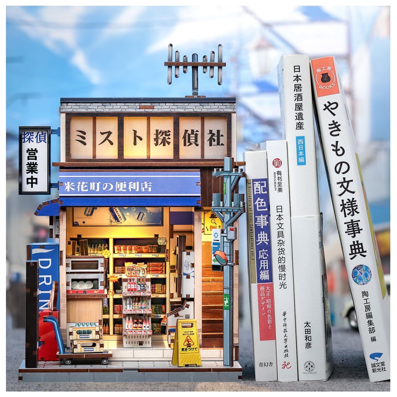 Cutefun Book Nook Japan - DIY Case delle bambole per adulti - Miniature house kit - lego giappone, bookshelf miniature, Regalo Originale per Appassionati DIY (Japanese Detective Convenience Store)