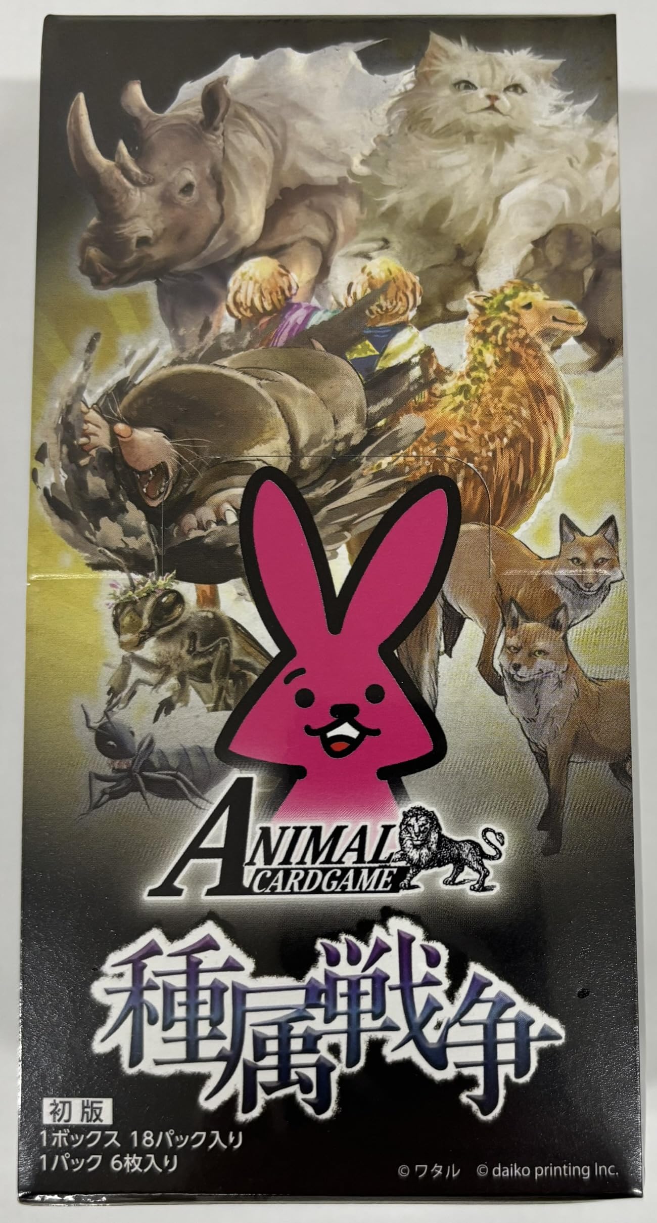 アニマルカードゲーム　キラ仕様　4コン アニマルカードゲーム キラ仕様 4コン アニマルカードゲーム | Animal