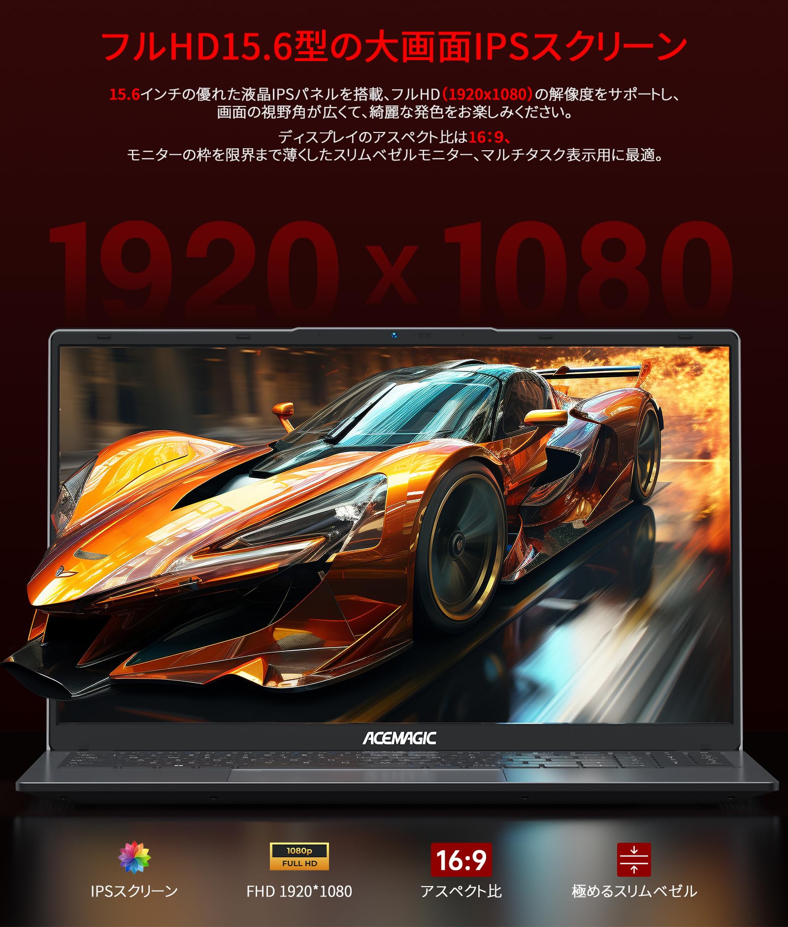 Amazon.co.jp: 【2026新版】ACEMAGIC ノートパソコン AMD Ryzen 7