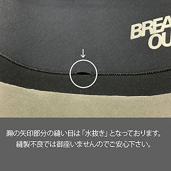 ブレーカーアウトフロントロングチェスト 5/3mm サイズ XL