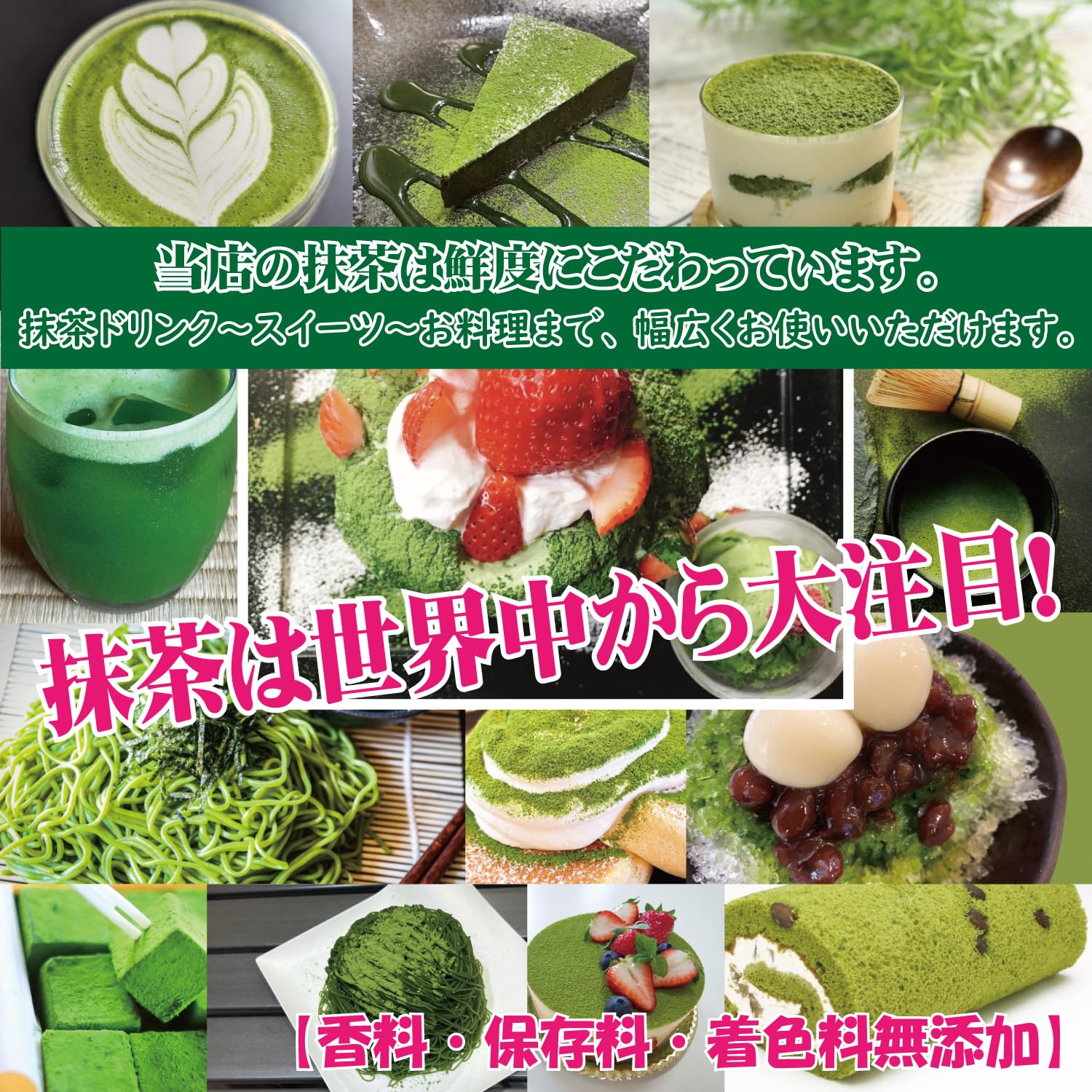 Amazon.co.jp: 【八女産100％の本格抹茶】濃い色 パウダー 無添加 老舗
