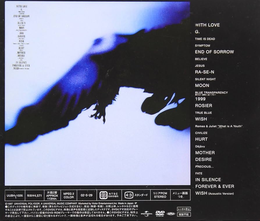 Amazon.co.jp: [REW] [DVD] : LUNA SEA, LUNA SEA: DVD