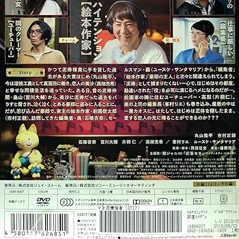 Johnny&#39;s - 泥棒役者 Amazon.co.jp: 泥棒役者(BD) [Blu-ray] : 丸山隆平（関ジャニ