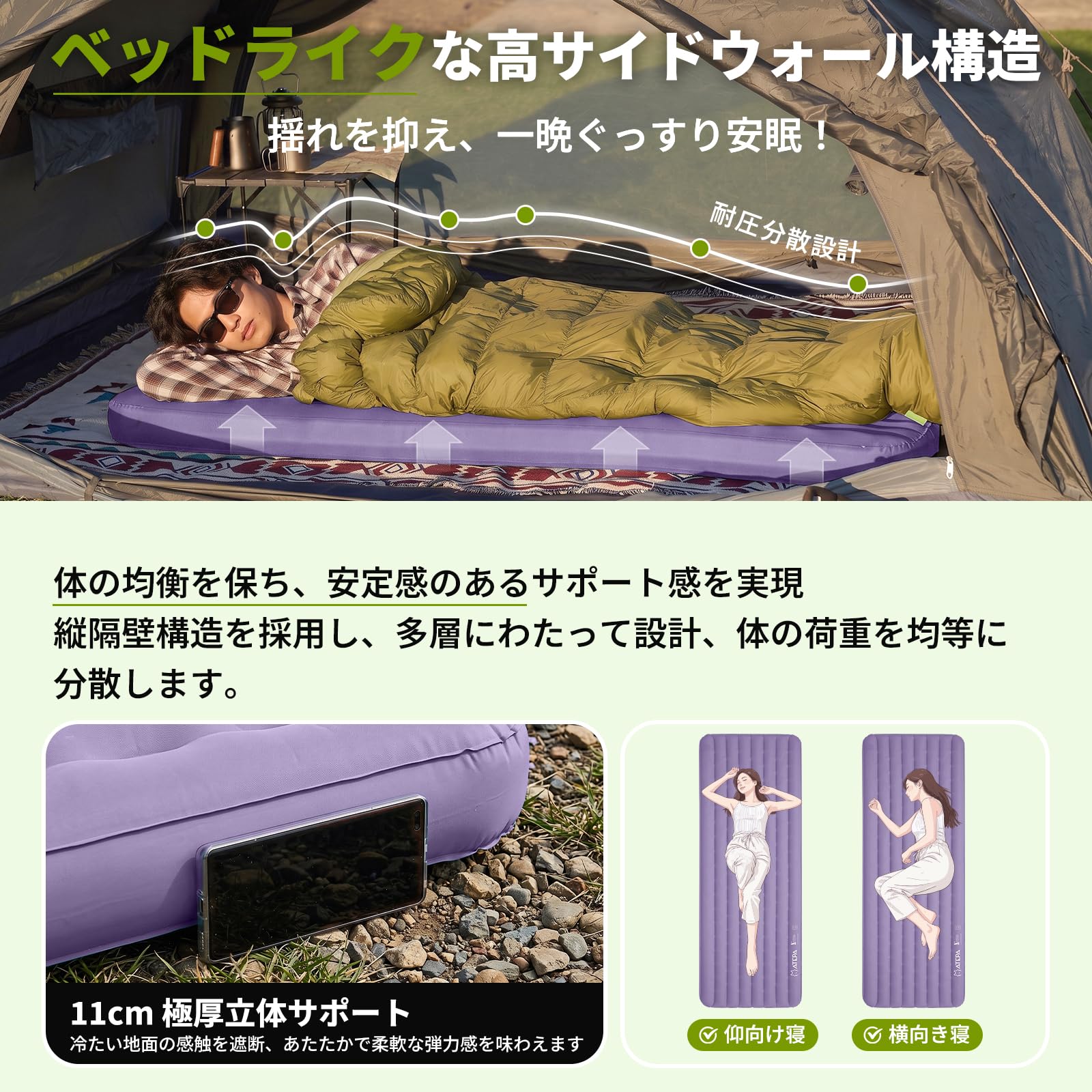 Amazon.co.jp: ATEPA エアーマット 4シーズン対応 高R値6.6 厚さ11cm