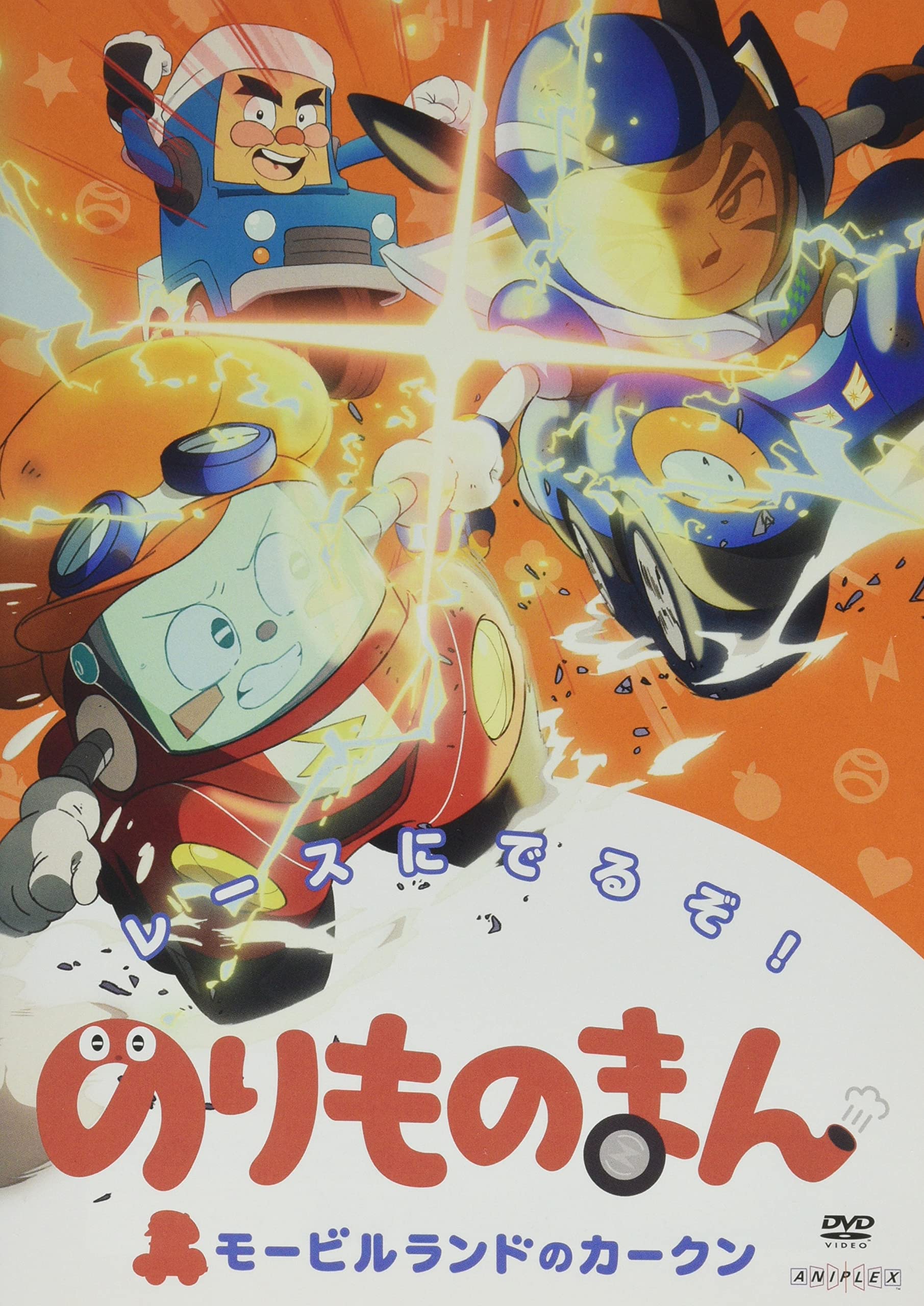 もーまん 811ftY2Q3CL.jpg