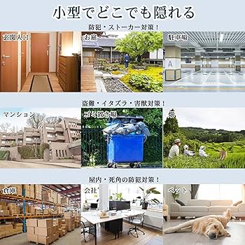 Amazon.co.jp: Hapimp 防犯カメラ 小型 トレイルカメラ 3200万