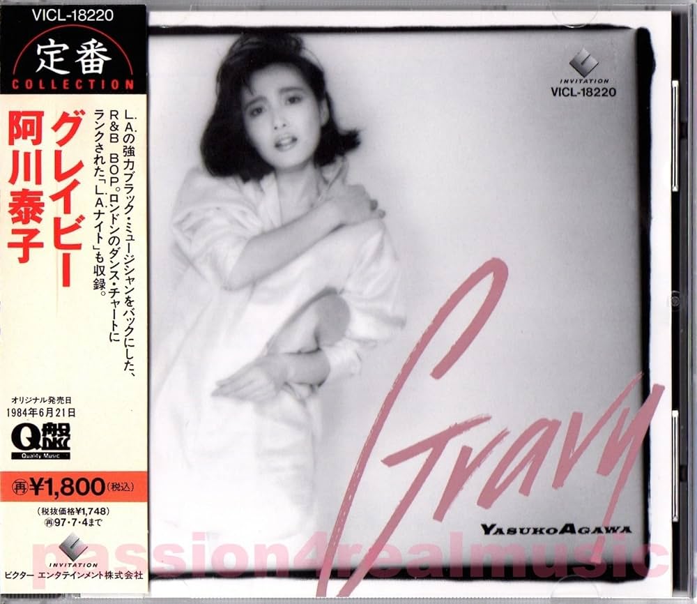 Amazon.co.jp: GRAVY: Music
