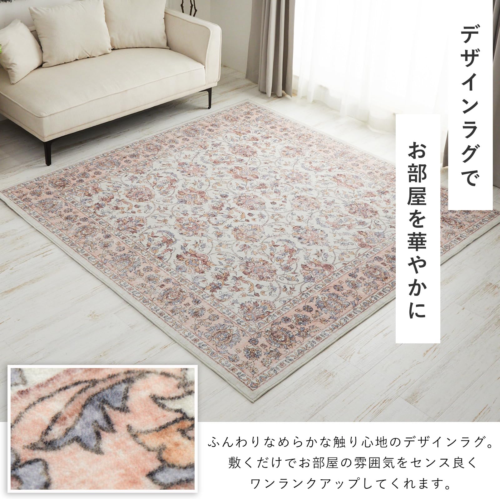 Amazon | グラムスタイル ペルシャ風 ラグ カーペット 2畳 190x190cm Amazon | グラムスタイル ペルシャ風 ラグ カーペット 2畳 190x190cm