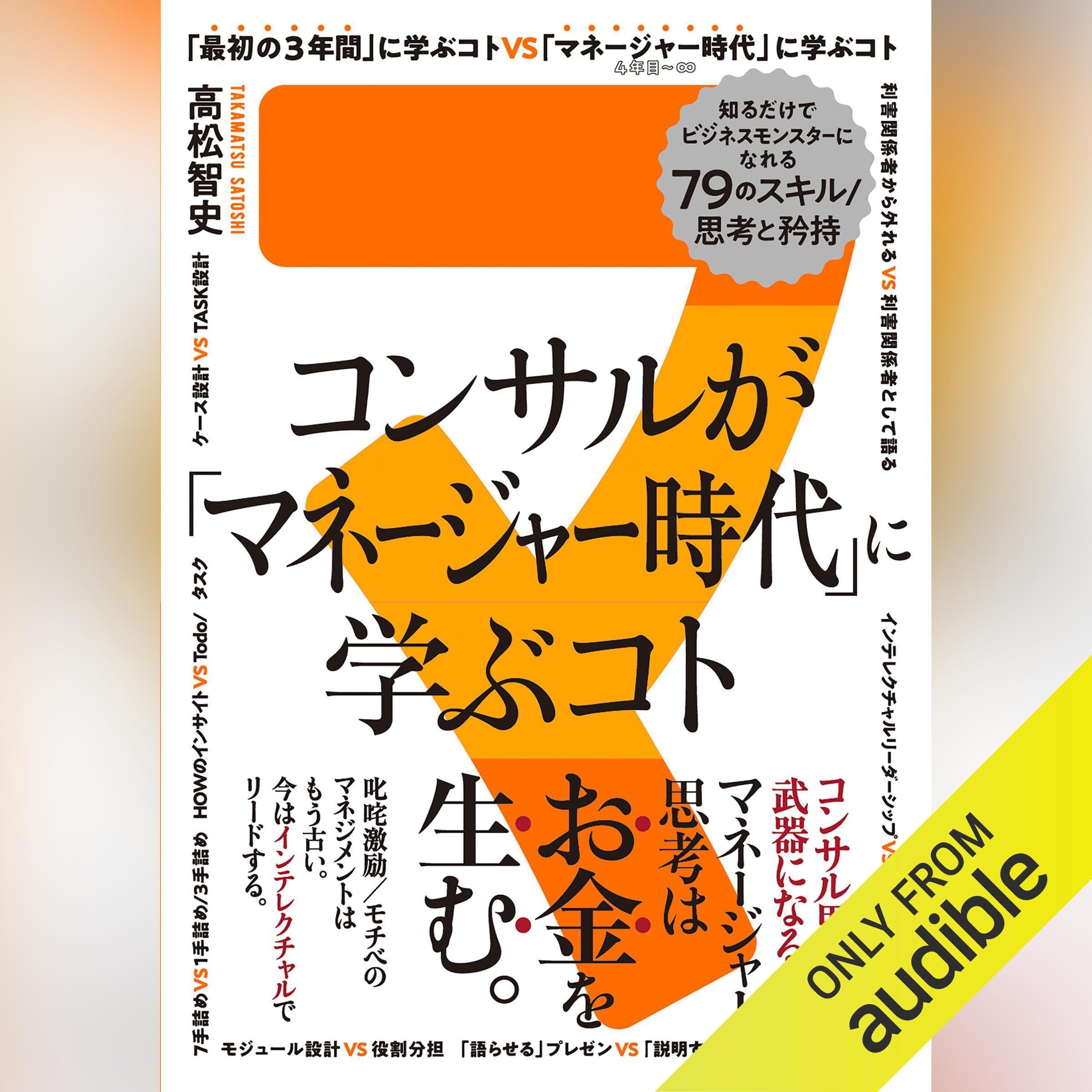 Amazon.co.jp: 高松 智史: 本、バイオグラフィー、最新アップデート