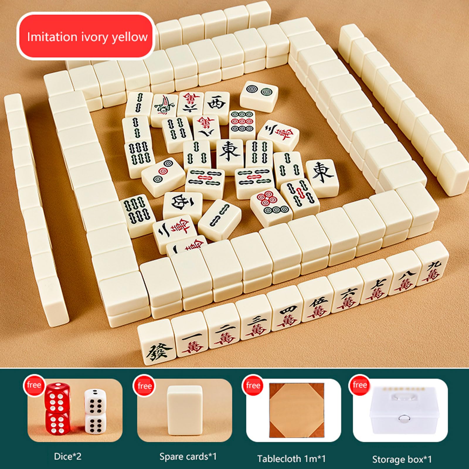 Amazon.co.jp: 中国麻雀セット 中国麻雀ゲームセット クラシックボード