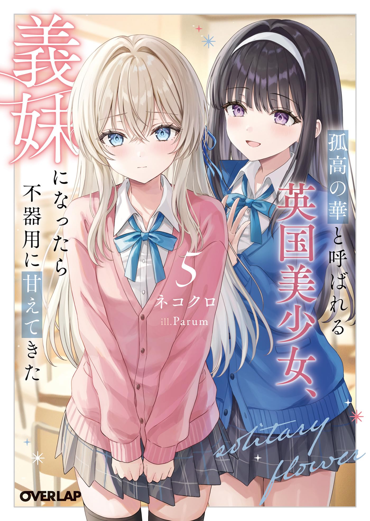 kitty@プロフィール必読♡コミック Amazon.co.jp: ネコクロ: books, biography, latest update