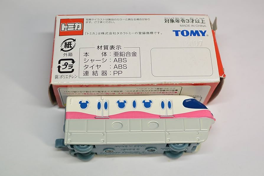 ディズニートミカ リゾートライン 金メッキ 試作品？ ディズニートミカ リゾートライン 金メッキ 試作品？ - メルカリ