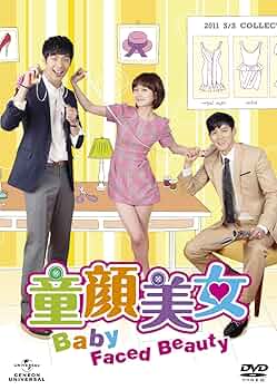 童顔美女　ost、韓国ドラマ、チャン・ナラさん Amazon.co.jp: ☆韓国ドラマ「童顔美女」OST チャン・ナラ、チェ