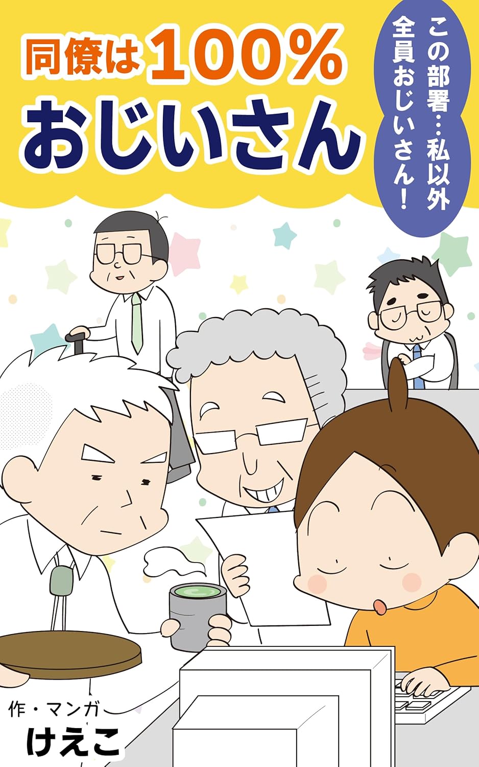 livedoor