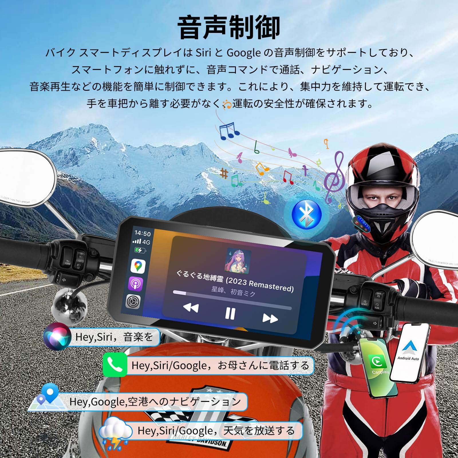 Amazon.co.jp: LYANGET バイク ディスプレイオーディオ ワイヤレス