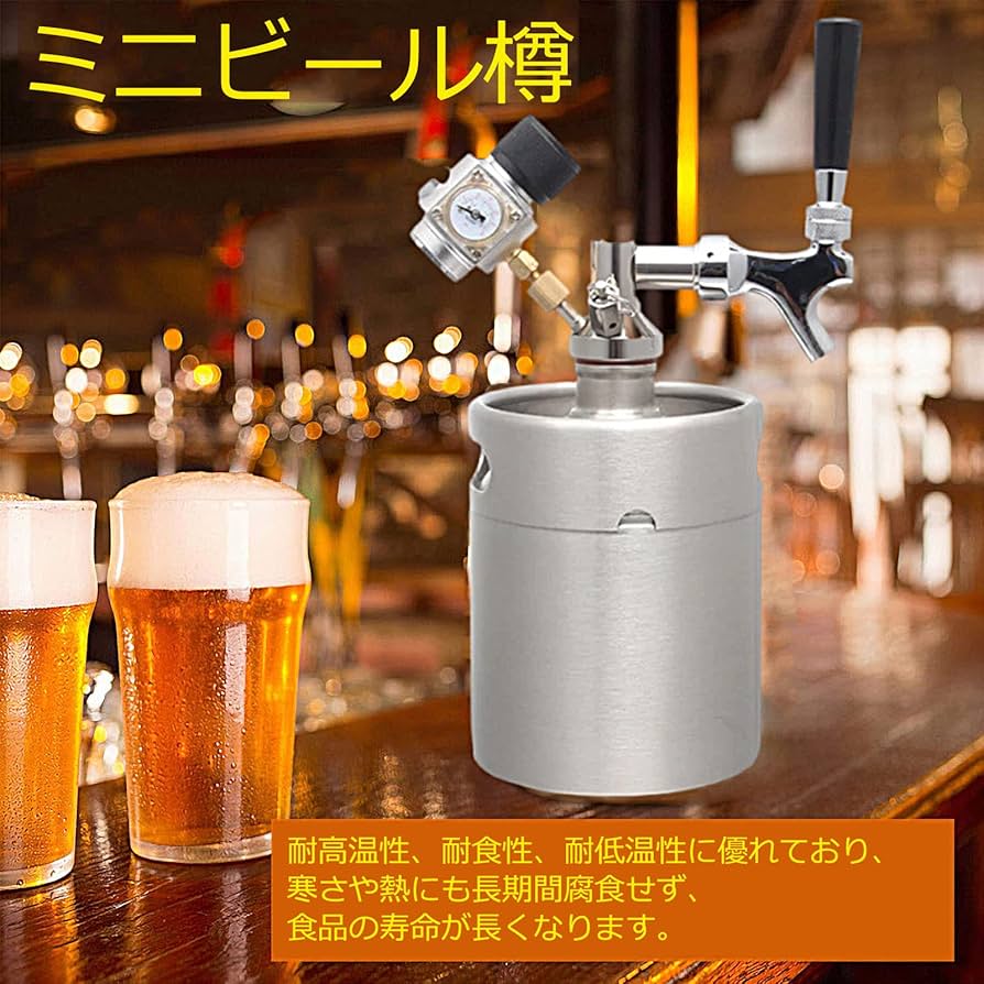 自作タイプ 氷冷式 生ビールサーバー ミニガスボンベ11本付 自作タイプ 氷冷式 生ビールサーバー ミニガスボンベ11本付