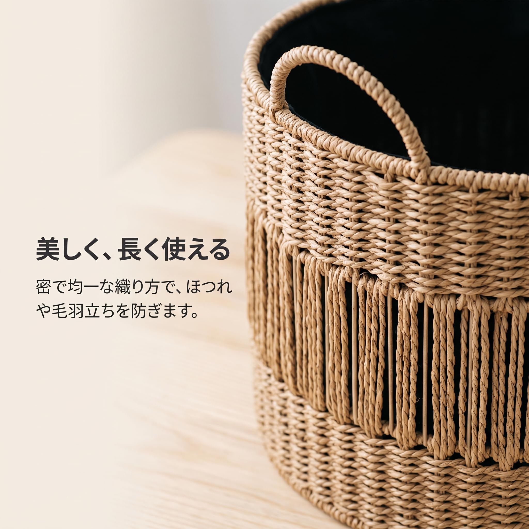 Contenedores Organizadores de Seagrass Tejidos a Mano para Almacenamiento en el Hogar, para la sala - para el baño, Cesta de almacenamiento de estilo japonés, tejida a mano, pequeña