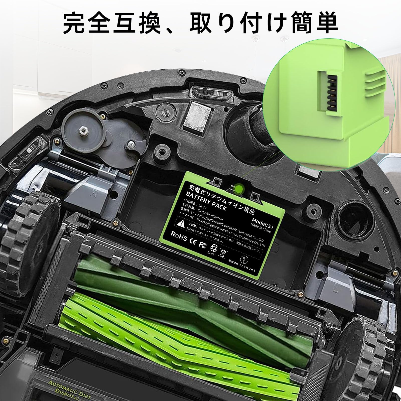 Amazon.co.jp: 掃除機用互換バッテリー i7/i4/i3/e5/e6 14.4V 3200mAh