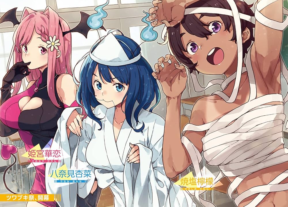 定価726円　負けヒロインが多すぎる　3巻　新品未読品　リコリスリコイル絵師 Amazon.co.jp: 負けヒロインが多すぎる！ 3 (ガガガ文庫) 電子