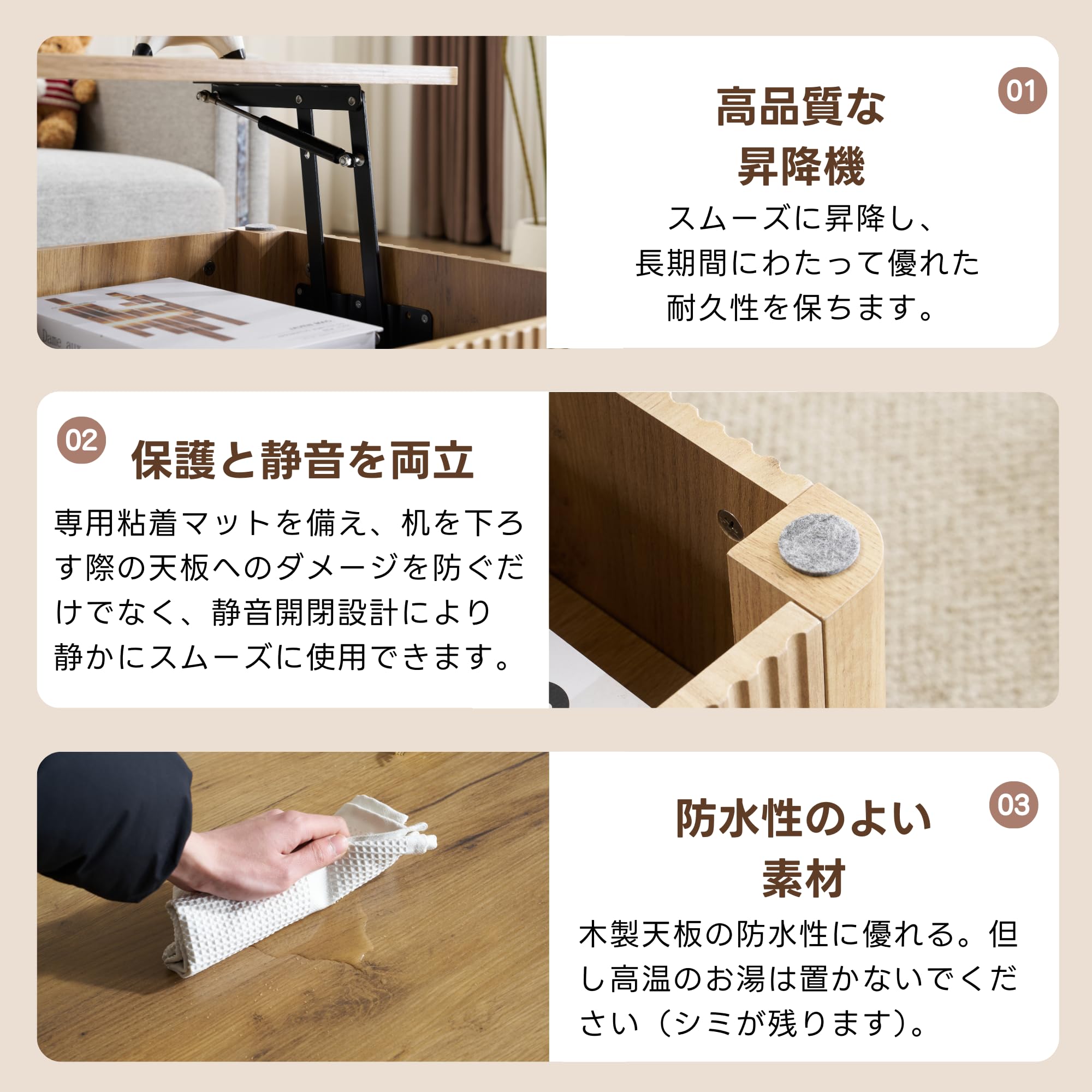 Amazon｜昇降式 センターテーブル 幅80cm 収納付き ガス圧 無段階高さ