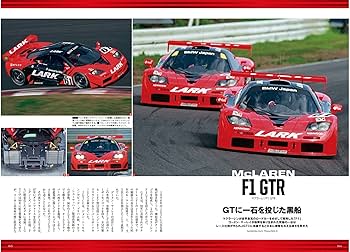 JGTCマシンのすべて 1994-99 サンエイムック (SAN-EI MOOK) : Amazon