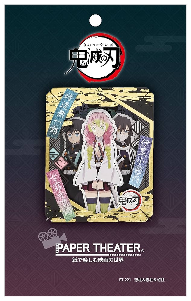 Amazon.co.jp: 鬼滅の刃 ペーパーシアター PT-221 恋柱&霞柱&蛇