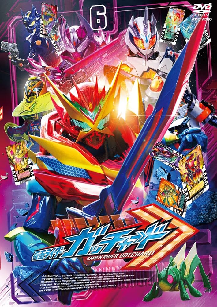 (未使用･未開封品)　仮面ライダー VOL.6 [DVD] gsx453j 未使用・未開封品) 仮面ライダー VOL.6 [DVD] gsx453jの通販 by